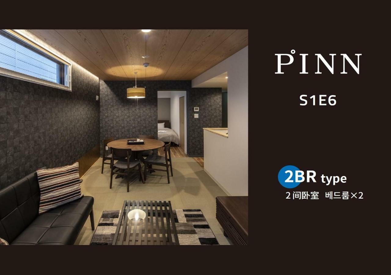 Pinn-S1E6札幌市 エクステリア 写真